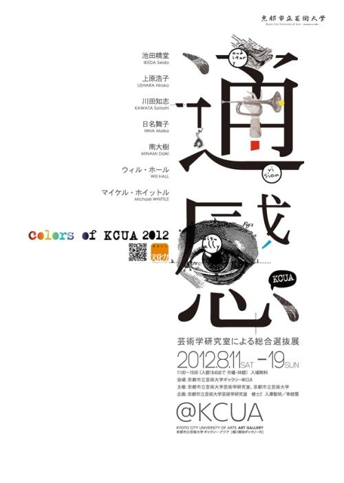 购买假老挝签证